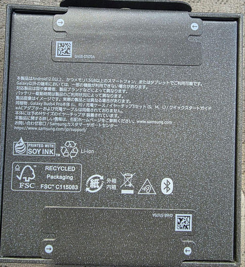 Samsung Wireless Earphones Galaxy Buds4 Pro