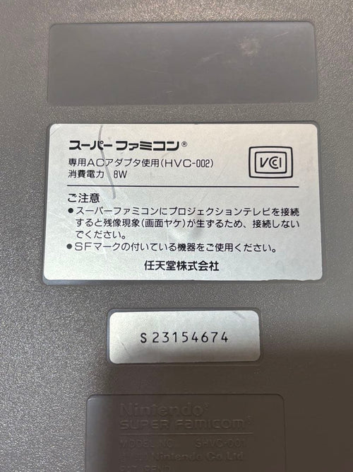 Super Famicom Consoles S23154674