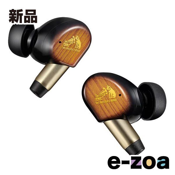 Wireless Headphones Jvc Victor Wood Master Ha-Fw5000T-T (2675896)