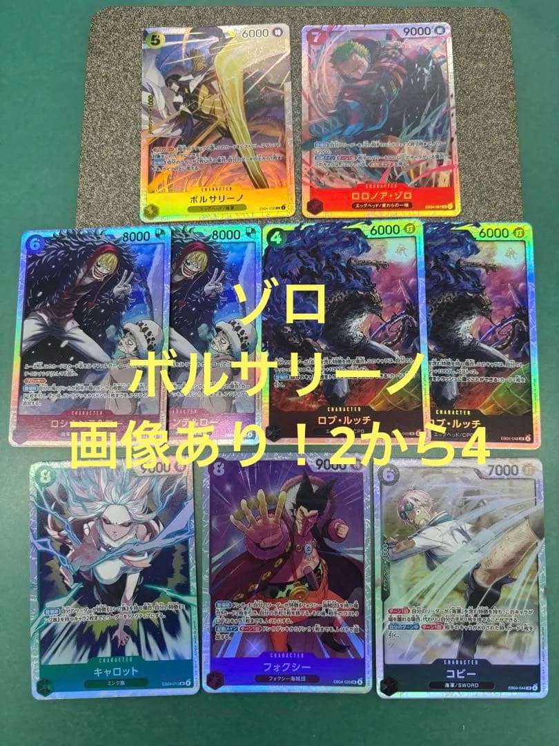 One -Piece Card Game Sr