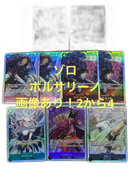 One -Piece Card Game Sr