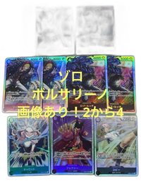 One -Piece Card Game Sr