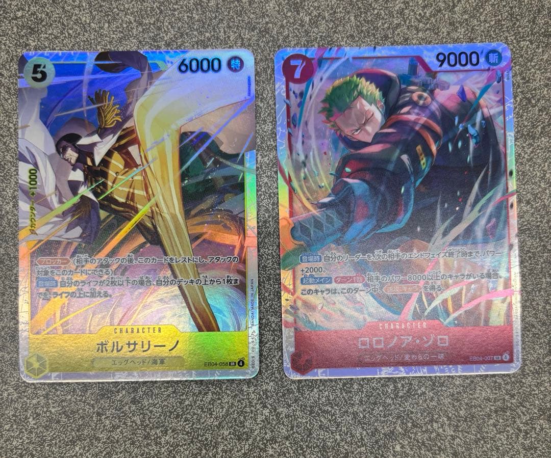 One -Piece Card Game Sr