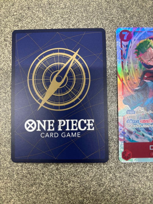 One -Piece Card Game Sr