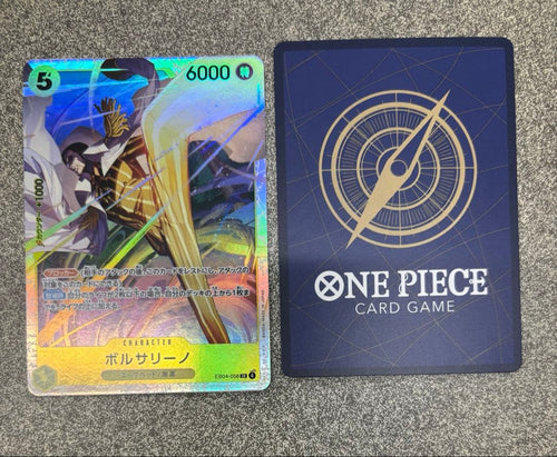 One -Piece Card Game Sr