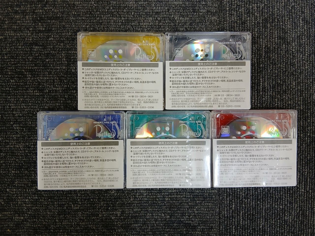 Others Md 5 Prime Media Minidisc
