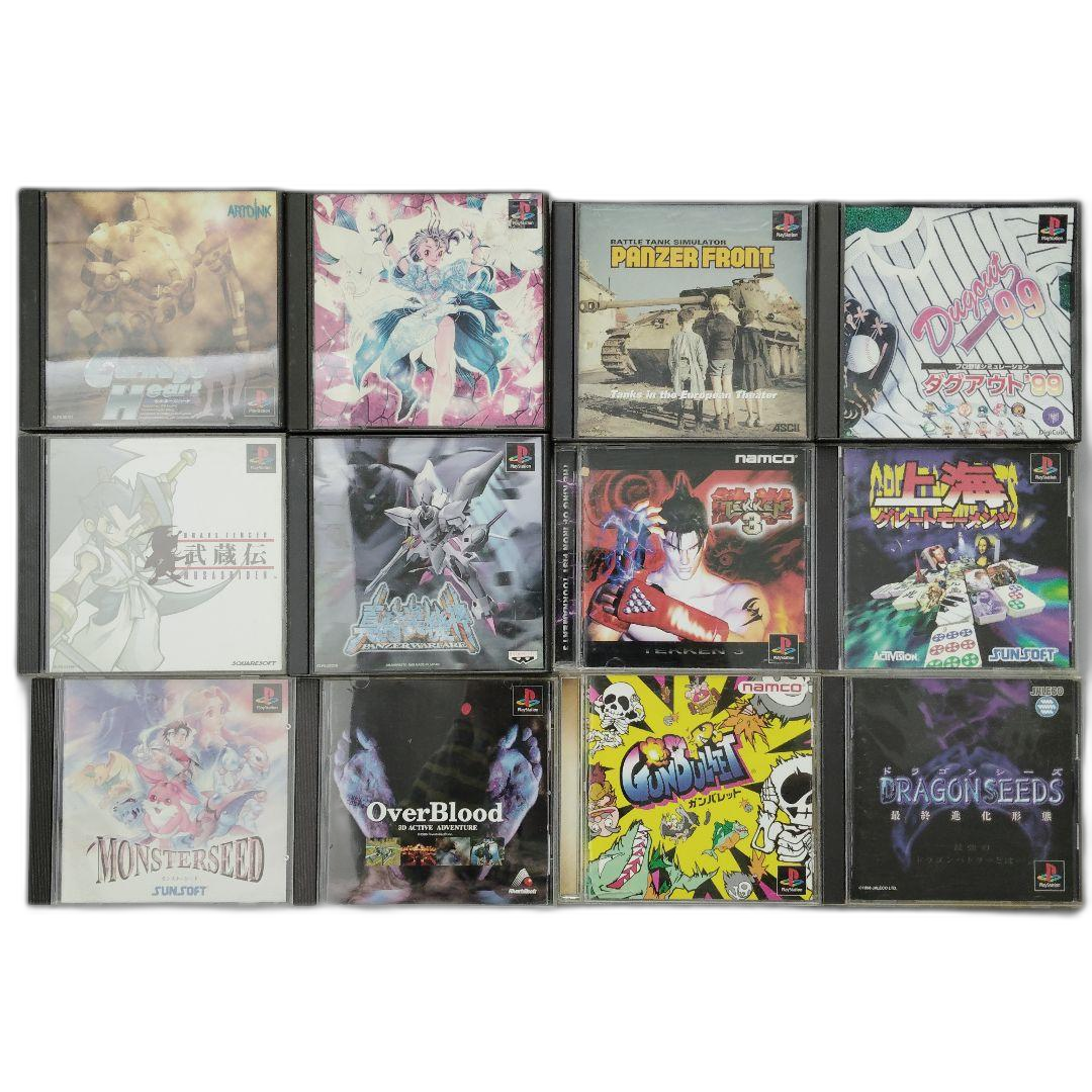 Playstation Soft Ps1 Etc