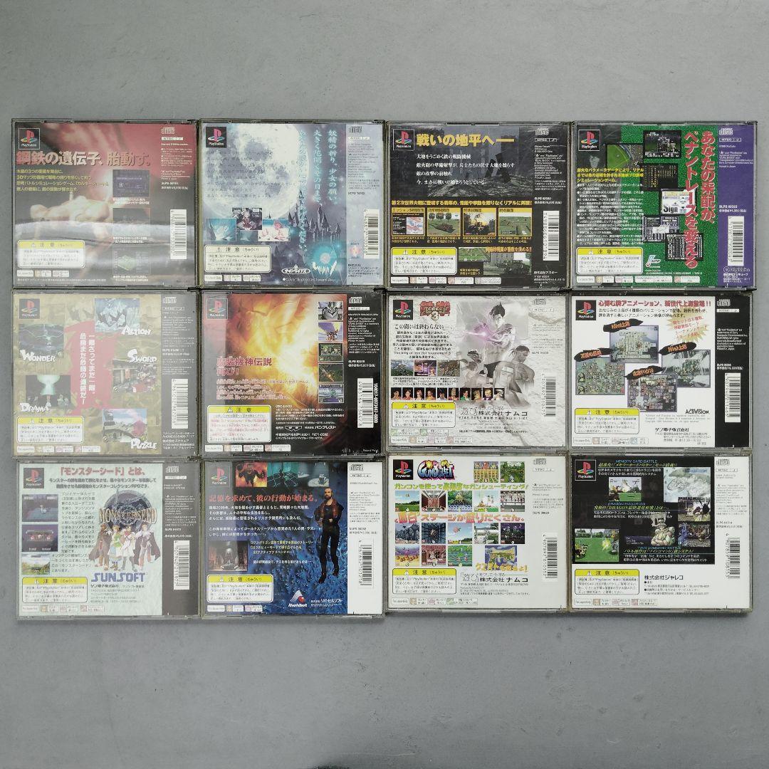 Playstation Soft Ps1 Etc