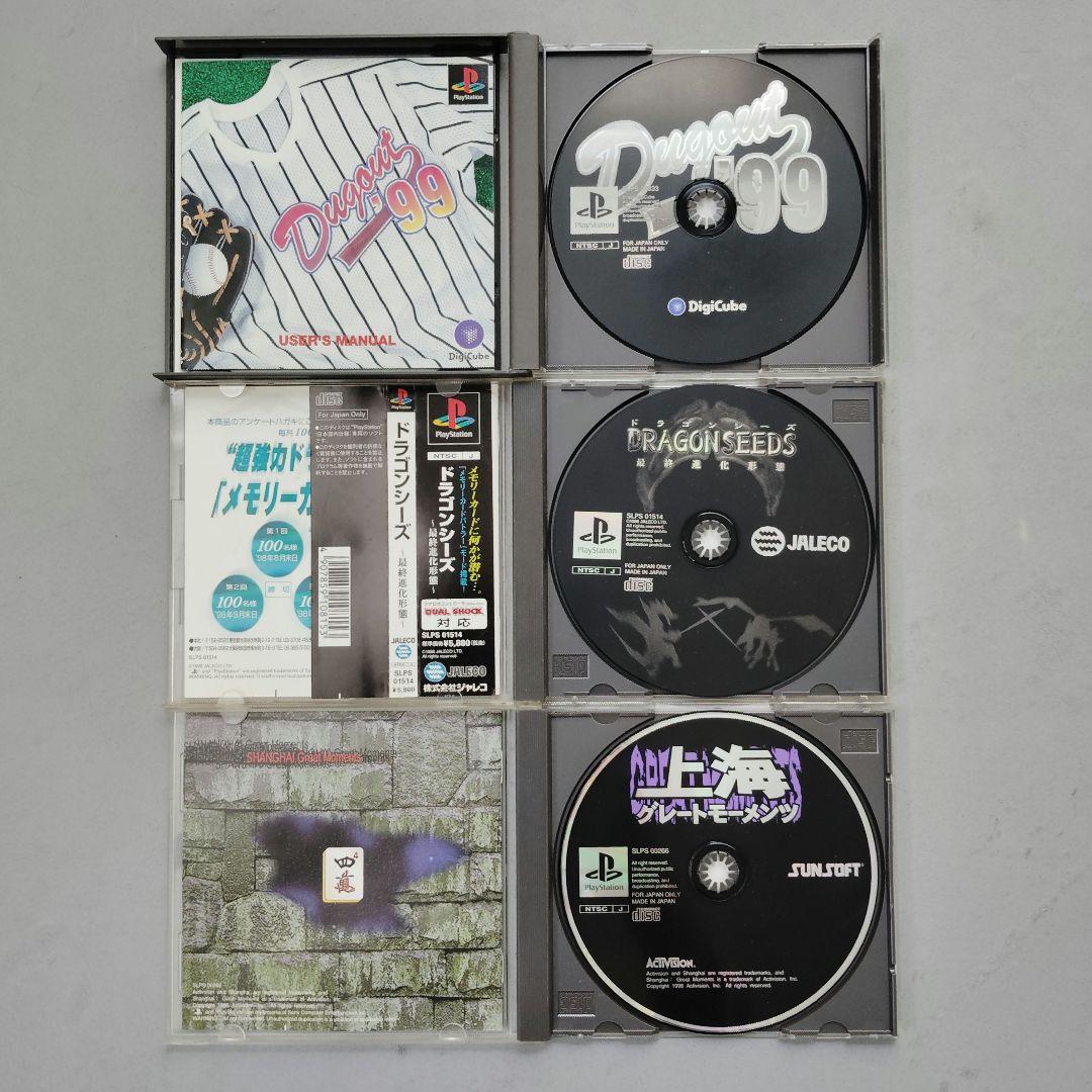 Playstation Soft Ps1 Etc