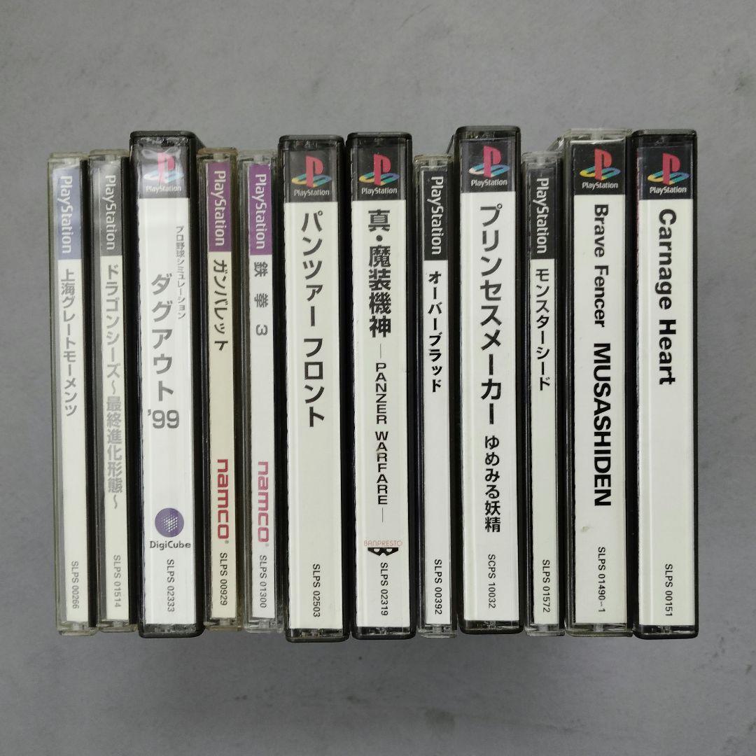 Playstation Soft Ps1 Etc
