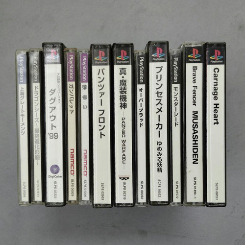 Playstation Soft Ps1 Etc