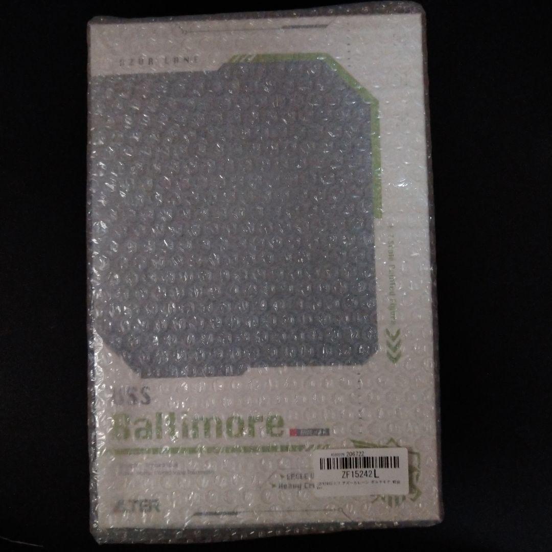 Alter Other