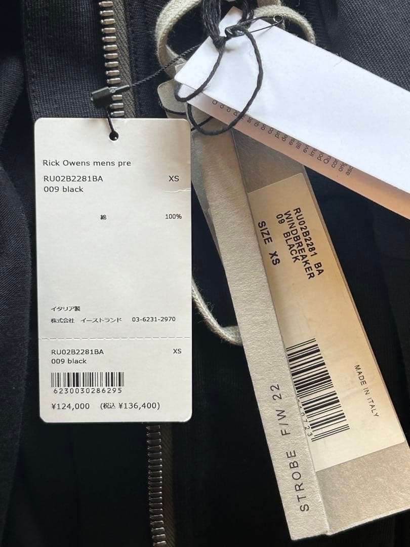 Rick Owens Hoodies Strobe Fw22 Windbreaker