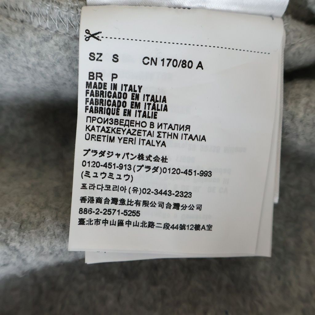 Trainer Sweatshirts Miumiu 23Aw Mjl869 102J