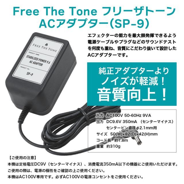 Guitar Effector Boss Ph-3 Phase Shifter Ac Free The Tone Sp-9