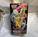 Pok Mon Trading Card Game Box Mega Ex