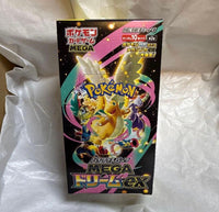 Pok Mon Trading Card Game Box Mega Ex