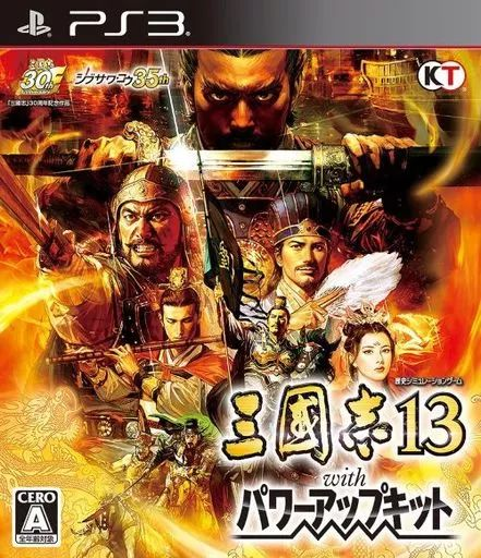 Software (Package Version) Ps3 13 With