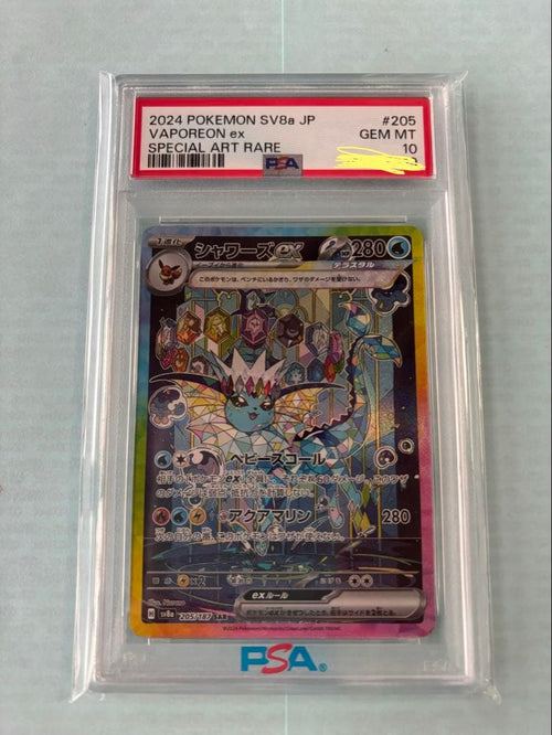 Pok Mon Tcg Trading Card Game Ex Sar