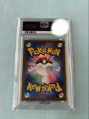 Pok Mon Tcg Trading Card Game Ex Sar