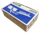 Fuji Others Cardia Byu-N
