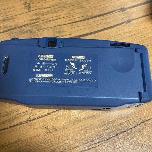Fuji Others Cardia Byu-N