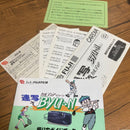 Fuji Others Cardia Byu-N