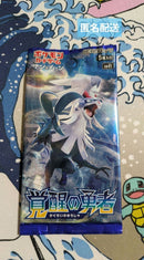 Pokemon Card Game 1