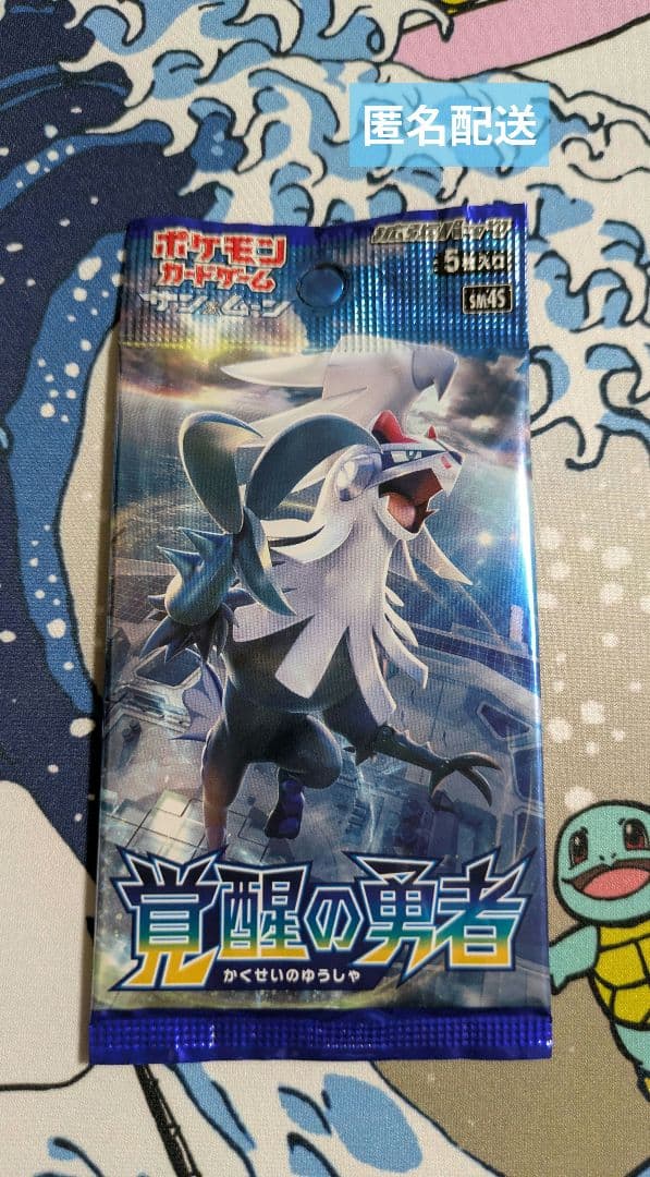 Pokemon Card Game 1