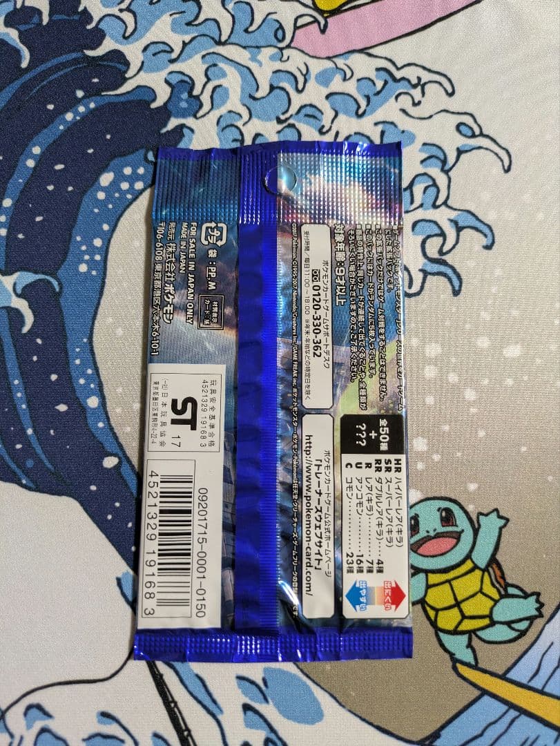 Pokemon Card Game 1
