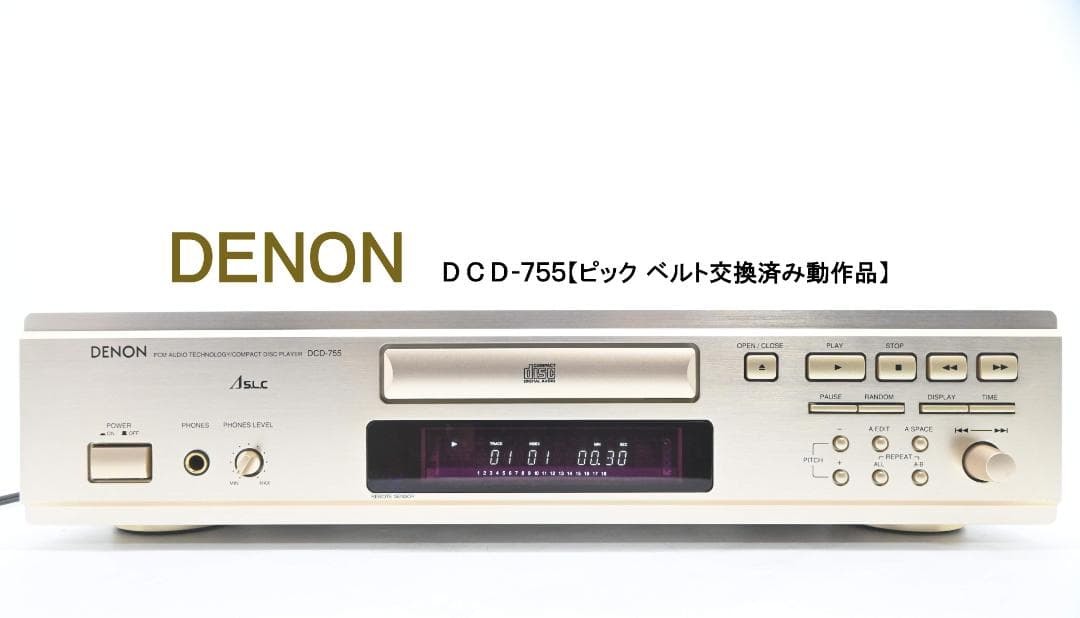 Cd Sacd Players