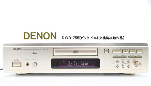 Cd Sacd Players