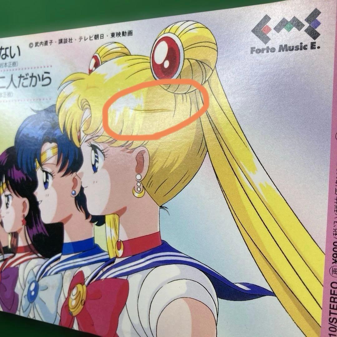 Animation Soundtracks Pc Cd