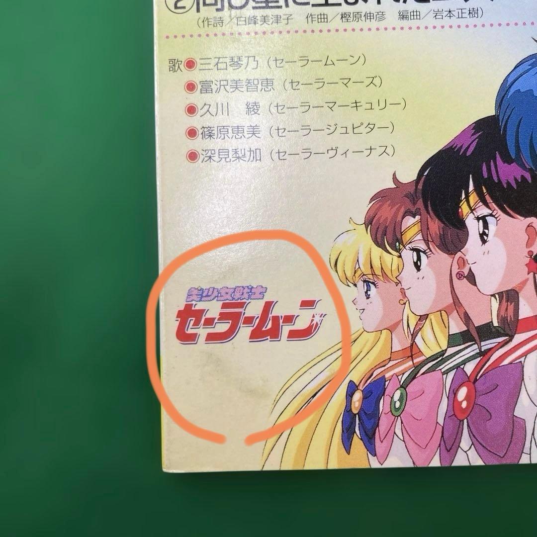 Animation Soundtracks Pc Cd