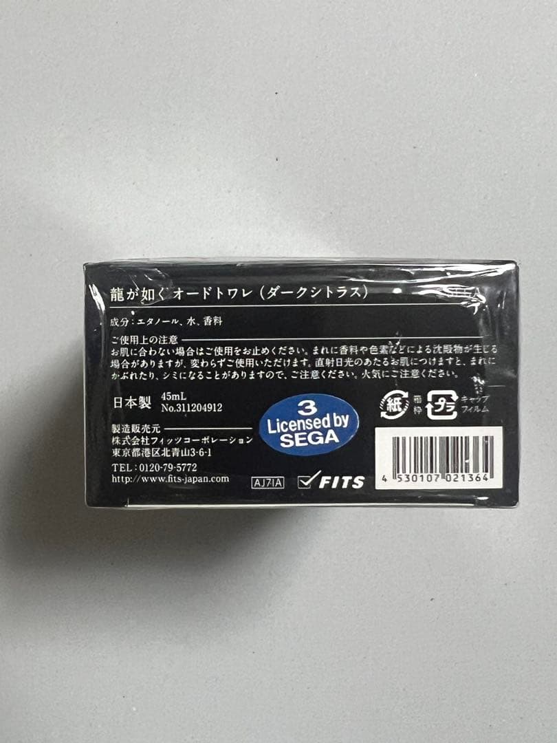Perfume (Unisex) 2 45Ml
