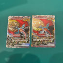 Pokemon Card Game Ex Sar