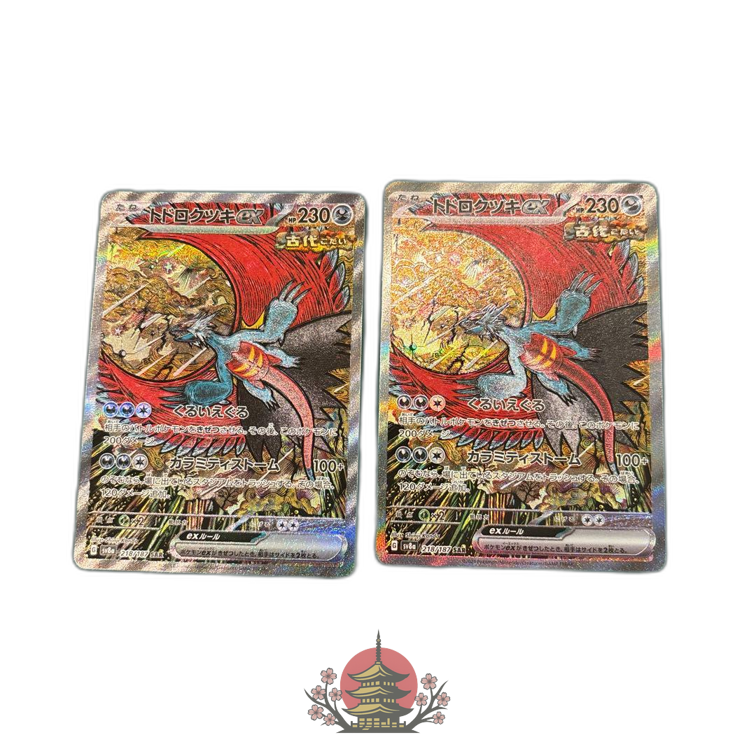 Pokemon Card Game Ex Sar