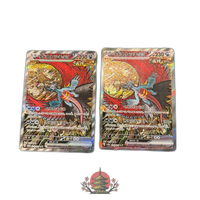 Pokemon Card Game Ex Sar