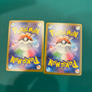 Pokemon Card Game Ex Sar