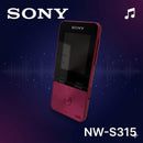 Sony Digital Audio Player Nw-S315 16Gb