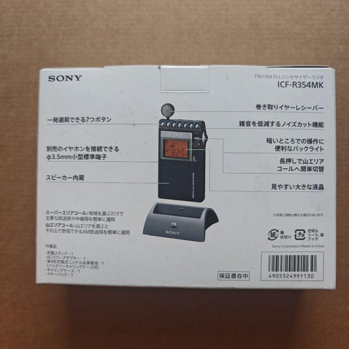 Sony Radios Radio Cassette Players Fm/Am Icf-R354Mk