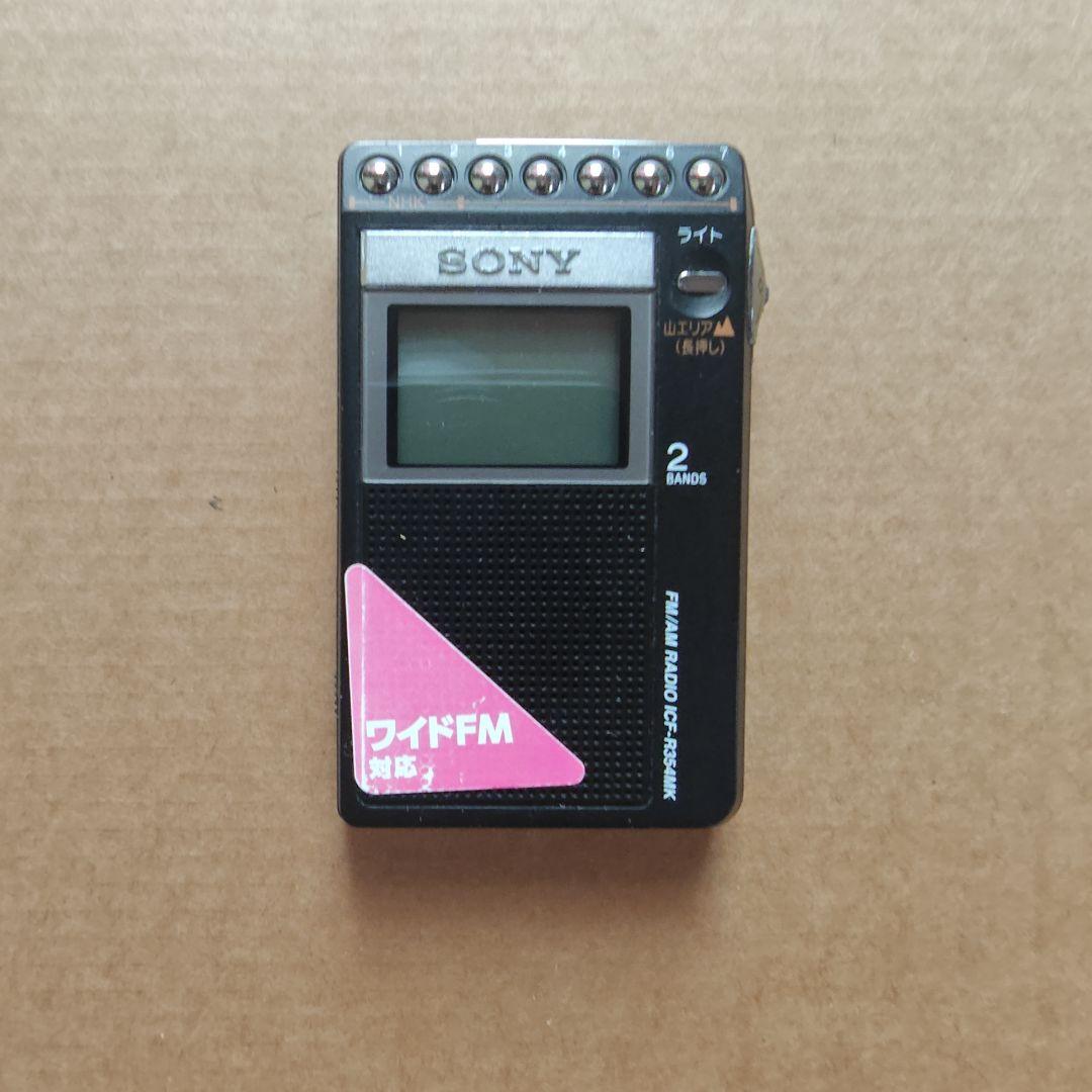 Sony Radios Radio Cassette Players Fm/Am Icf-R354Mk