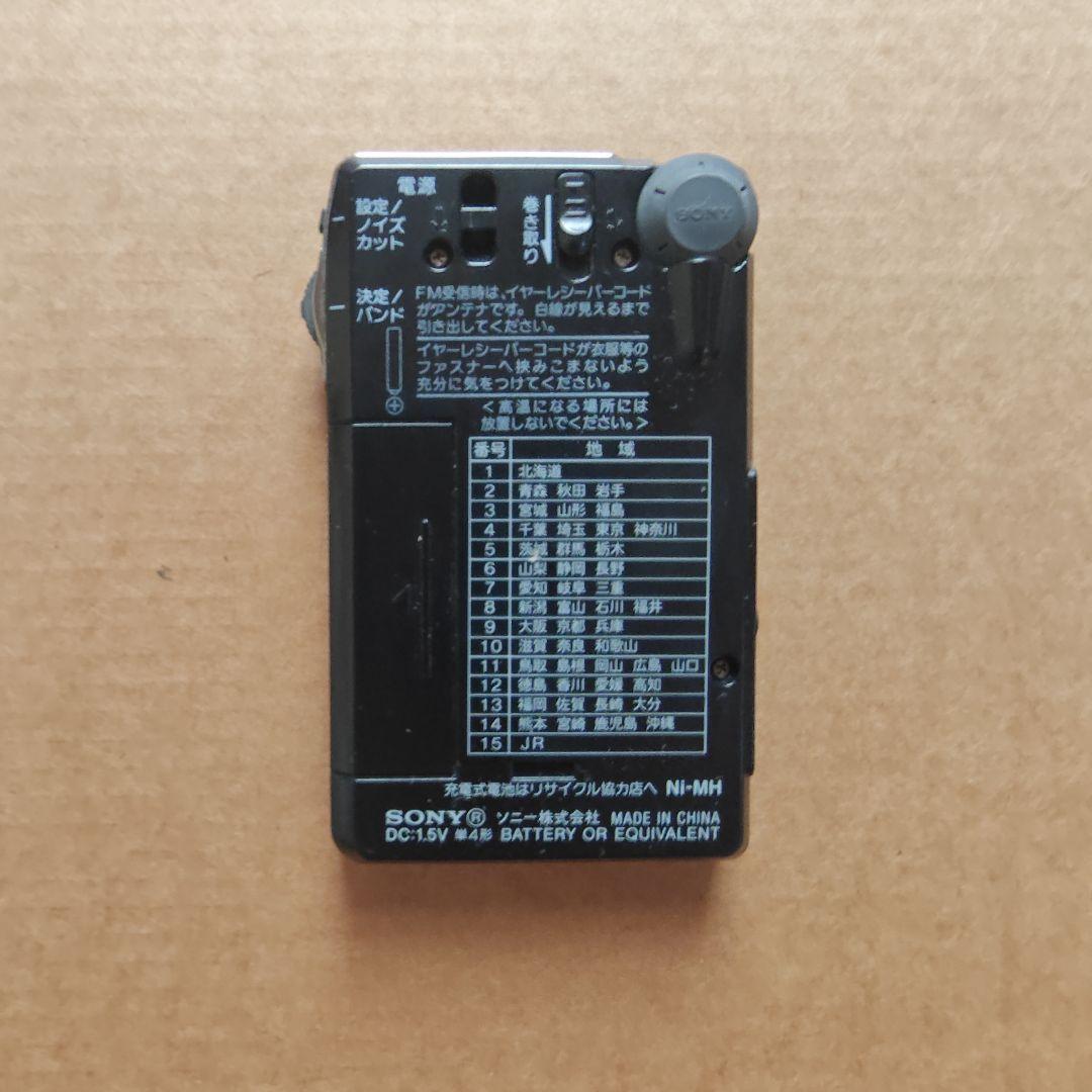 Sony Radios Radio Cassette Players Fm/Am Icf-R354Mk