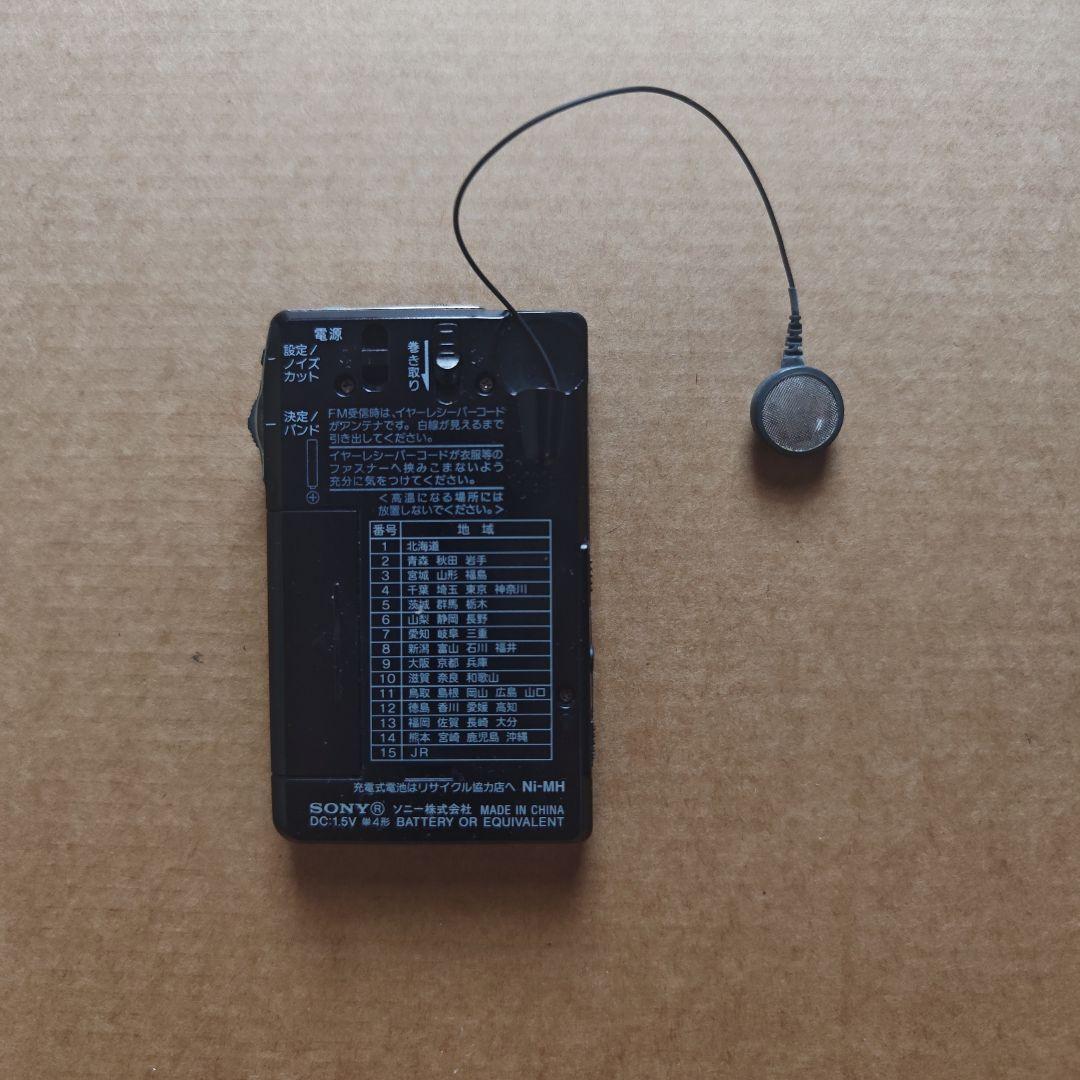 Sony Radios Radio Cassette Players Fm/Am Icf-R354Mk