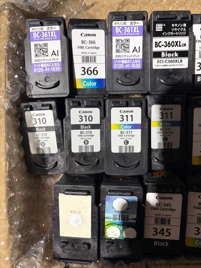 Canon Ink Cartridge/Refilled