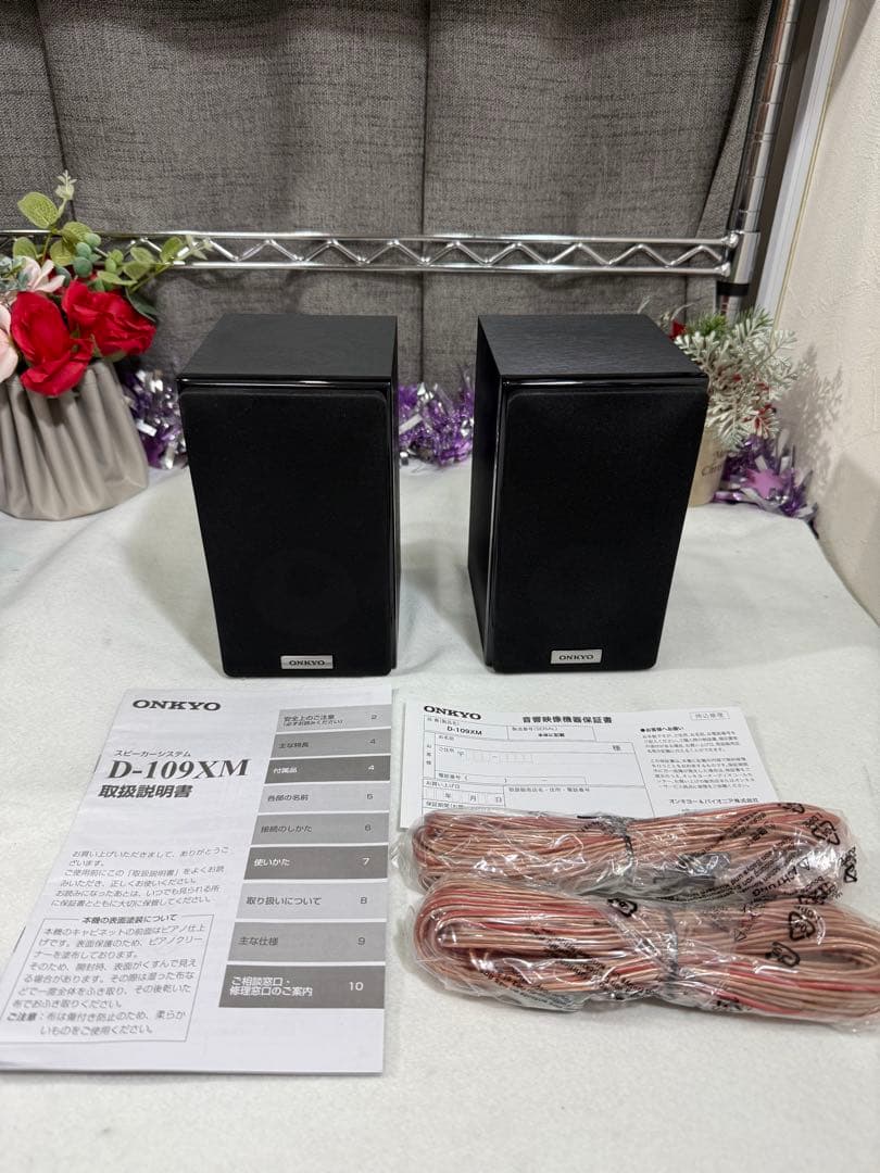 Onkyo Speaker Stand D-109Xm
