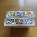 Pokemon Card Game Box