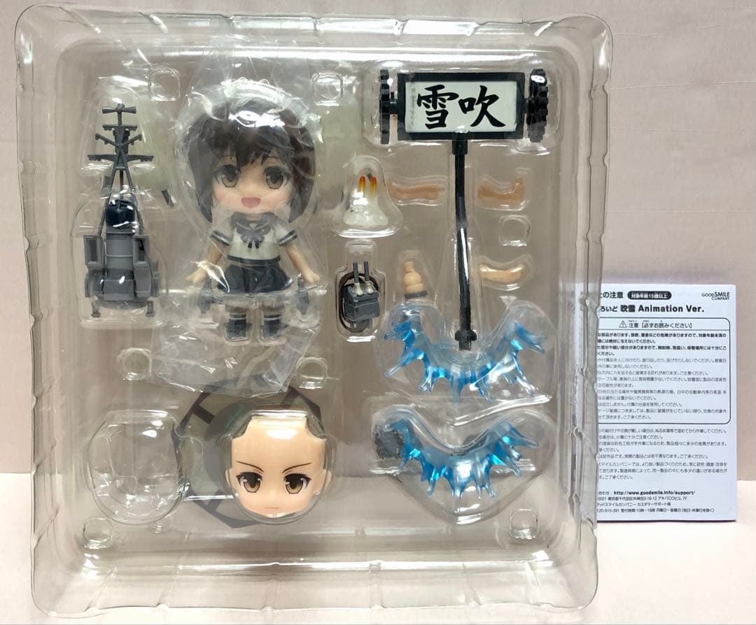 Good Smile Company Other 585 Animation Ver