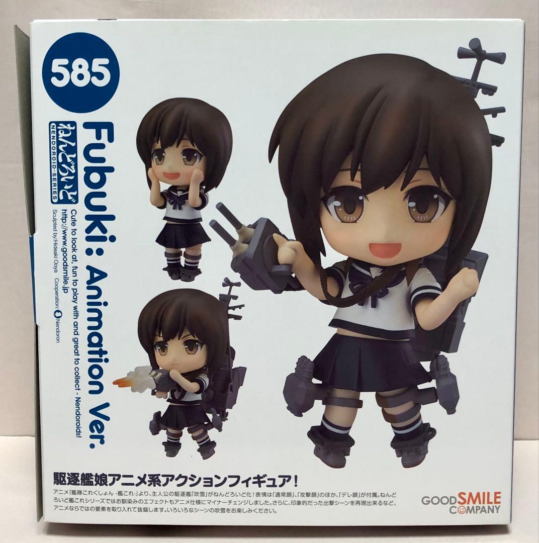 Good Smile Company Other 585 Animation Ver