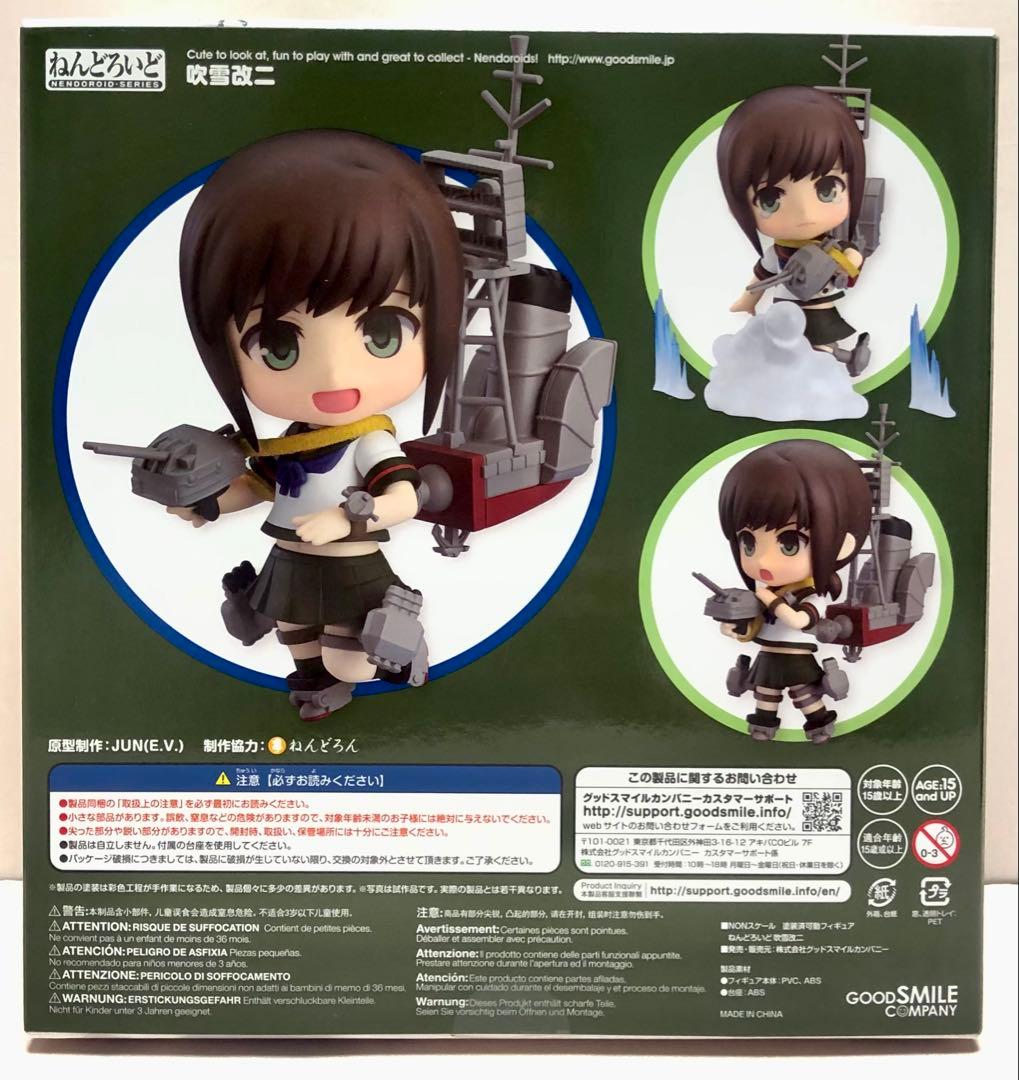 Good Smile Company Other 585 Animation Ver